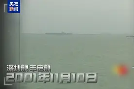 我国两艘航母首次对公众开放都在香港 释放何种信号？专家解读图片