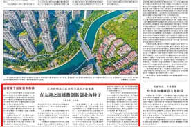 人民日报｜苏州吴江：在太湖之滨播撒创新创业的种子图片