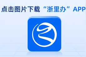 浙江省车主注意！补换领行驶证不用跑车管所啦！图片