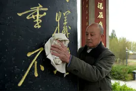 父子两代守护88位烈士的82年图片