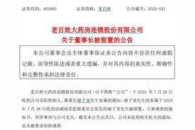 ESG风险观察｜光伏行业专利争夺战火热 千禾“0添加”惹争议图片