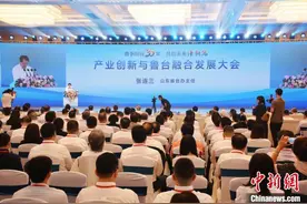 情牵两岸30载 鲁台会已成交流合作“金字招牌”图片