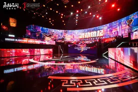 《永劫无间》世界冠军赛总决赛在蓉打响，成都建设电竞文化之都再添新注脚图片