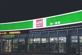 从济南便民超市第一到资不抵债后，统一银座国有股权被转让图片