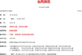 注意！31日平潭全区停课一天！福建多地停航停运！图片