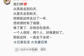 喜讯传来！她官宣结婚图片