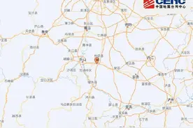 四川突发地震，网友：震感强烈图片