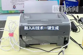 考生丢证件也不怕，考场外即可快速办理临时身份证明图片