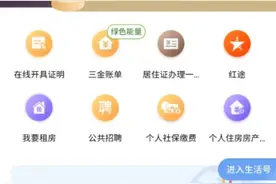 2024年上海新能源车牌申领条件有调整！来看申领指南→图片