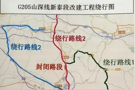 全封闭2个月！国道205改建工程钢城新泰界施工图片