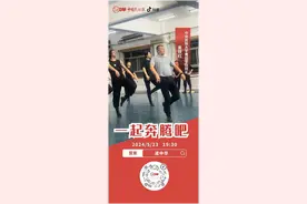 “网红”院长姜铁红直播间带领全网“一起奔腾”图片