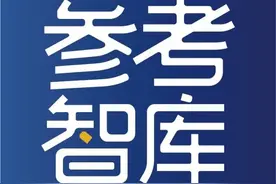 【深度分析】美商界：美国的对华战略必须改变图片