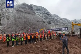 云南昭通镇雄山体滑坡灾害现场举行哀悼仪式 防空警报鸣响图片