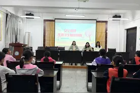 汉阴县汉阳镇中心小学:举办青春教育课堂  呵护女生健康成长图片