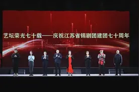 “守候我们心中的珍珠塔！”省锡荣光七十年，多代同堂共唱《珍珠塔》图片