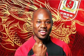 亚泰正式官宣外援苏祖加盟图片