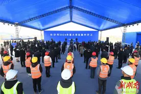 快讯｜121个项目预计总投资1082亿元  长沙市2024年首批重大项目集中开工图片