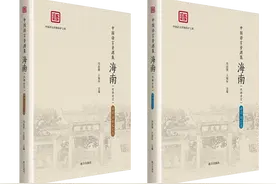 琼版新书 | 《中国语言资源集·海南（汉语方言）》：有方言，才有故乡图片