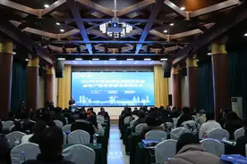 2024年成渝地区双城经济圈体育产业高质量发展研讨会举行图片