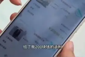 这种兼职，拍个照片就能赚钱？图片
