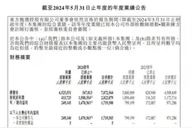 董宇辉3.58亿“分手费”已全部到账，俞敏洪：内外矛盾和争议都解决了，不用再担心关系失衡图片