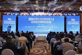 “好客山东 好品山东”何以获“优秀”图片