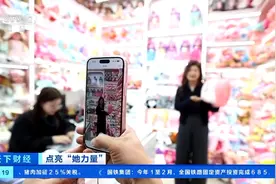 DeepSeek接入贸易全链路环节！“义乌老板娘”积极拥抱AI新技术图片