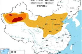 中央气象台3月26日18时继续发布沙尘暴蓝色预警图片