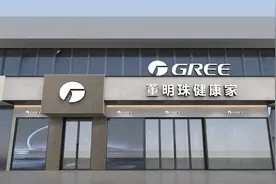 格力打造“健康家”不能靠与董明珠个人IP绑定〡南方产业观图片