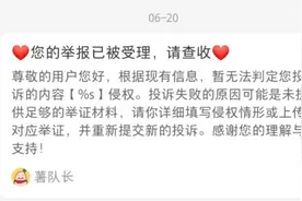 国内“AI文生图第一案”落槌，三问AIGC版权图片