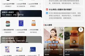 叶黄素究竟是“护眼王炸”还是智商税 眼科医生：控制近视功效证据不足图片