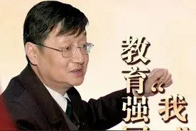 许健民：每一份知识的积累，都将汇聚成照亮未来的璀璨云图丨教育强国“我”想说图片