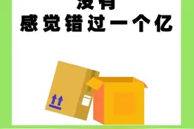 聊一聊：你现在还有攒纸箱卖废品的习惯吗？图片