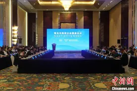 近50家韩资机构相聚山东青岛参加“韩资企业圆桌会”共话发展新机遇图片