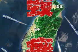 东部战区发布主题海报《毁瘫》：倒行逆施 必陷绝境图片