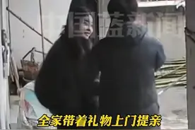 第一批过年回家相亲的准备订婚了 女生：互相喜欢，父母满意图片