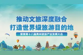 荡漾在兴义世界地质公园的绝美画卷中｜阳光黔西南4条畅游路线发布图片