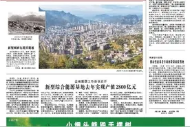 兴水利民 动能澎湃——2025年我省拟完成水利投资400亿元图片