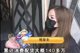 女子花140多万配货只为买爱马仕包却遭玩耍，奇葩配货惊呆众人图片