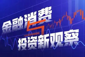 又有银行上调积存金购买门槛！部分银行实物黄金产品缺货图片
