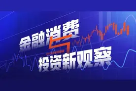 银行“送钱”？消费贷政策密集落地，多家银行利率降至2字头图片