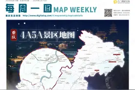 5A级景区12个，4A级景区158个！《重庆4A5A景区地图》出炉图片