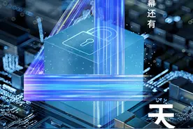“双数峰会”前瞻｜粤港澳数字化合作提速，“数能”激活高质量发展引擎图片