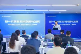 “开放北京的活力与动力”招商推介韩国专场活动举办图片