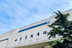 5月2日至5日最晚开放到19:00 山东省图书馆五一劳动节期间开放时间来了图片