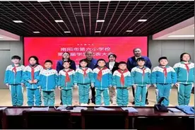 南阳市第六小学第一届学生代表大会成功召开图片