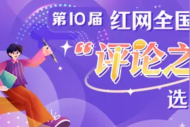 呼吁本地市民“让景于客”，是道德绑架还是暖心举措？图片