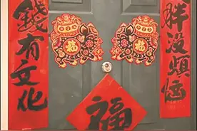 或自由率性、或回归传统 年轻人主理下的“花式”春节图片