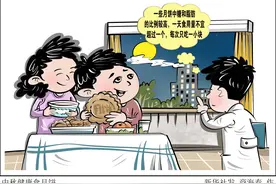 （图表·漫画）中秋健康食月饼图片