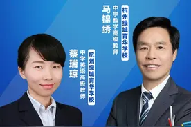 小升初即将网上报名，杭州家长纠结：没得选很烦恼，选择多了也烦恼图片